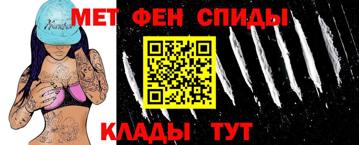 АМФЕТАМИН  Amphetamine 97%  Вход с VPN  Морозовск 