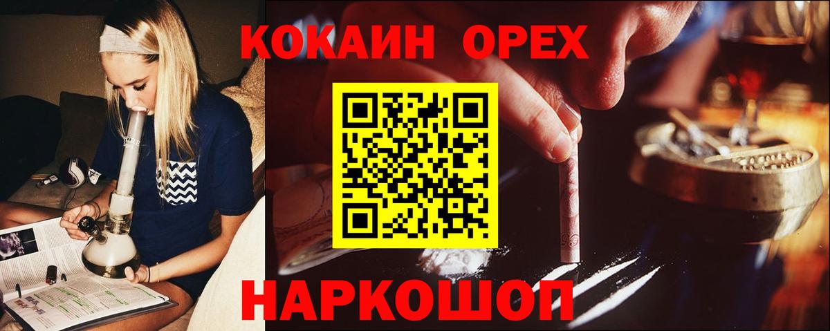 Cocaine Fish Scale Морозовск
