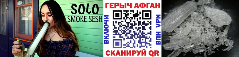 Героин афганец  Морозовск 