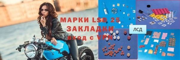 гашиш Мегион