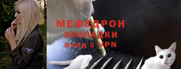 мефедрон Магадан