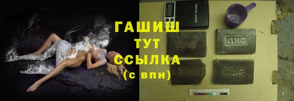 ПСИЛОЦИБИНОВЫЕ ГРИБЫ Медногорск