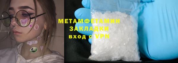 амфетамин Майский