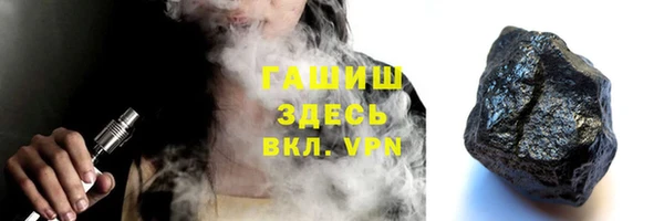 ПСИЛОЦИБИНОВЫЕ ГРИБЫ Медногорск