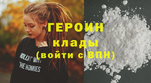 мефедрон Магадан