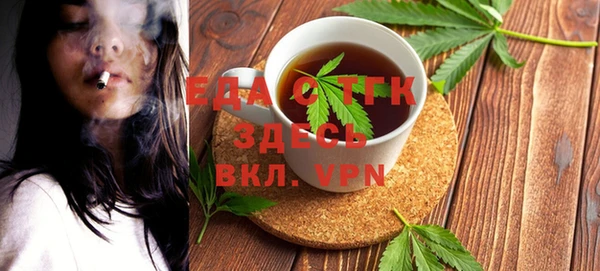 ПСИЛОЦИБИНОВЫЕ ГРИБЫ Медногорск