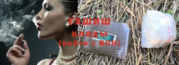 дистиллят марихуана Магас