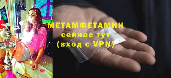 ПСИЛОЦИБИНОВЫЕ ГРИБЫ Медногорск