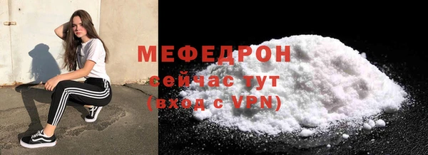 гашиш Мегион