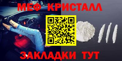 тгк Ачхой-Мартан