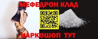 прущая мука Бердск