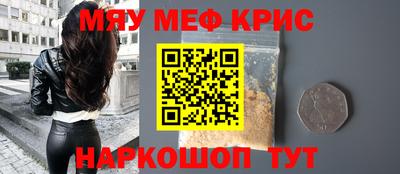 соль курить ск Аша