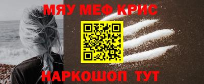 прущая мука Бердск