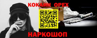 mix Белорецк