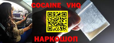 тгк Ачхой-Мартан