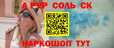 прущая мука Бердск