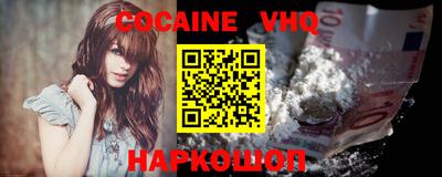 кокс Баксан