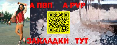 соль курить ск Аша