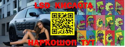 прущая мука Бердск