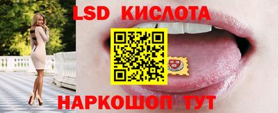 тгк Ачхой-Мартан