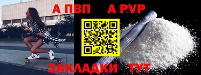 соль курить ск Аша