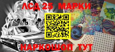 тгк Ачхой-Мартан
