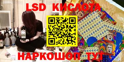 соль курить ск Аша