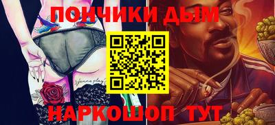 прущая мука Бердск