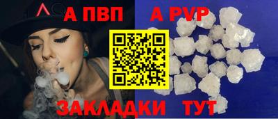 spice Белореченск