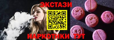 тгк Ачхой-Мартан