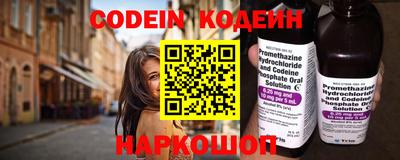 тгк Ачхой-Мартан