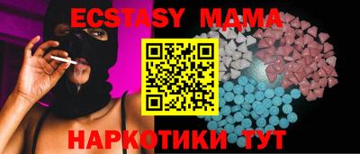mix Белорецк
