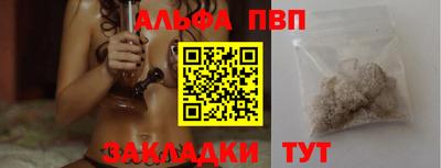 соль курить ск Аша