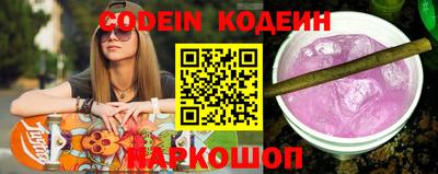 тгк Ачхой-Мартан