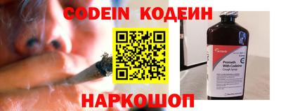spice Белореченск