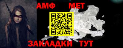 соль курить ск Аша