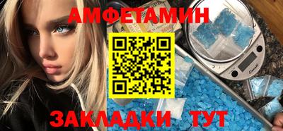 mix Белорецк
