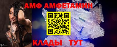 соль курить ск Аша