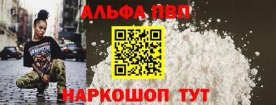 соль курить ск Аша