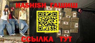 spice Белореченск