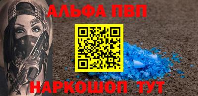 тгк Ачхой-Мартан