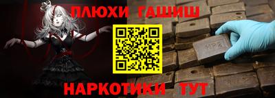 прущая мука Бердск