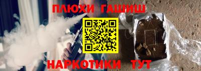 соль курить ск Аша