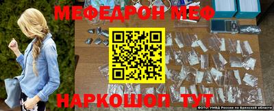 spice Белореченск