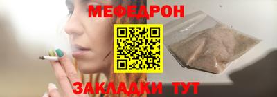 тгк Ачхой-Мартан
