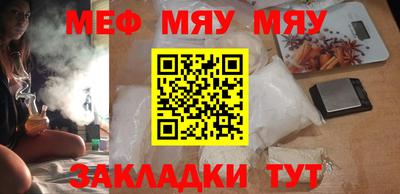 прущая мука Бердск