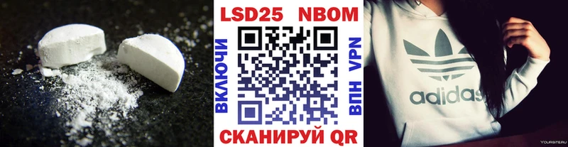 купить  сайты  Морозовск  LSD-25 экстази ecstasy 
