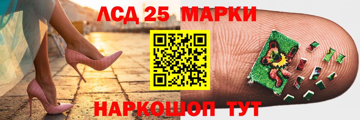 Лсд 25 экстази кислота  LSD-25 экстази кислота  Вход с VPN    ссылка  Морозовск  LSD-25 экстази 