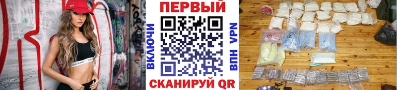 МЕТАМФЕТАМИН витя  Морозовск 