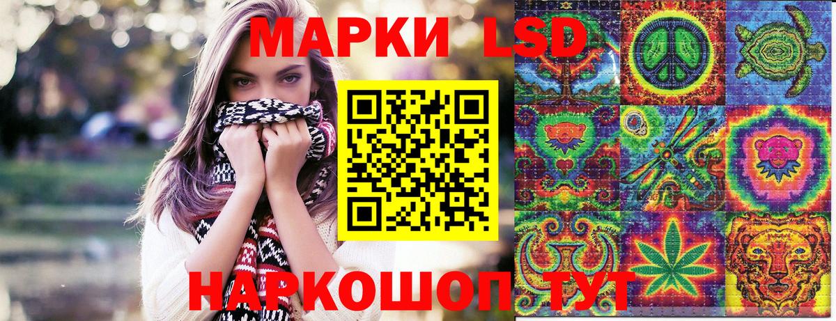 Марки 25I-NBOMe 1,8мг  Наркотические марки  Морозовск  Вход с VPN 